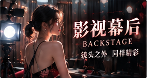 现场档案主题画面